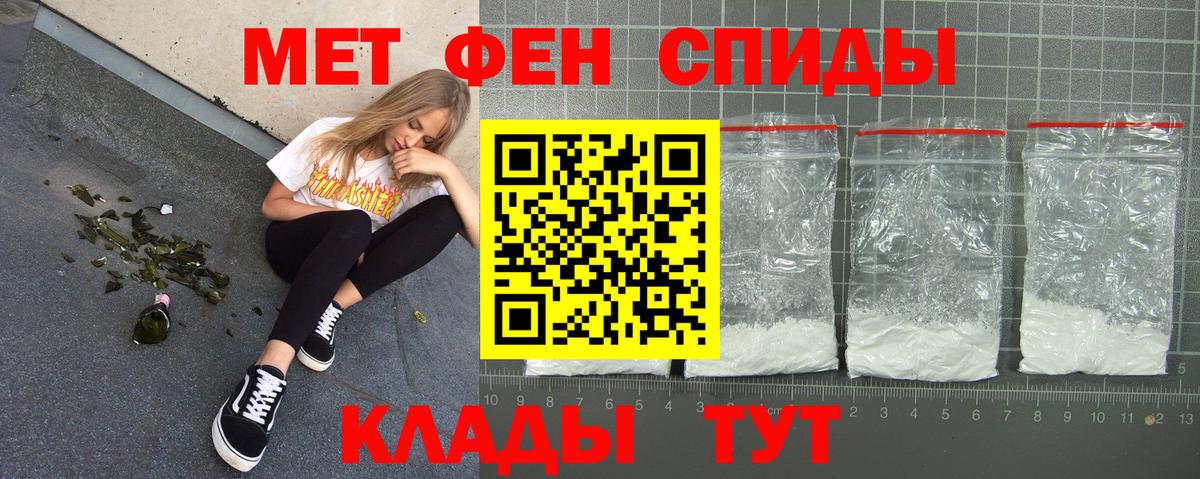 Амфетамин VHQ Арзамас