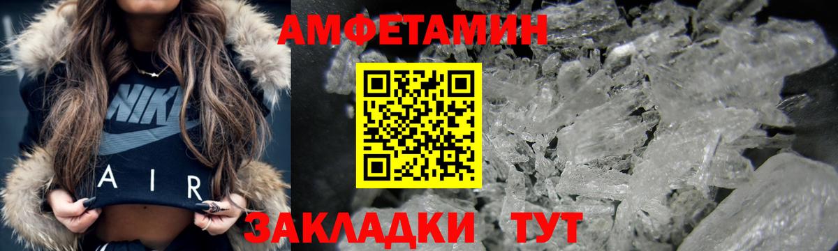 Арзамас  АМФ  Вход с VPN  Amphetamine Premium 