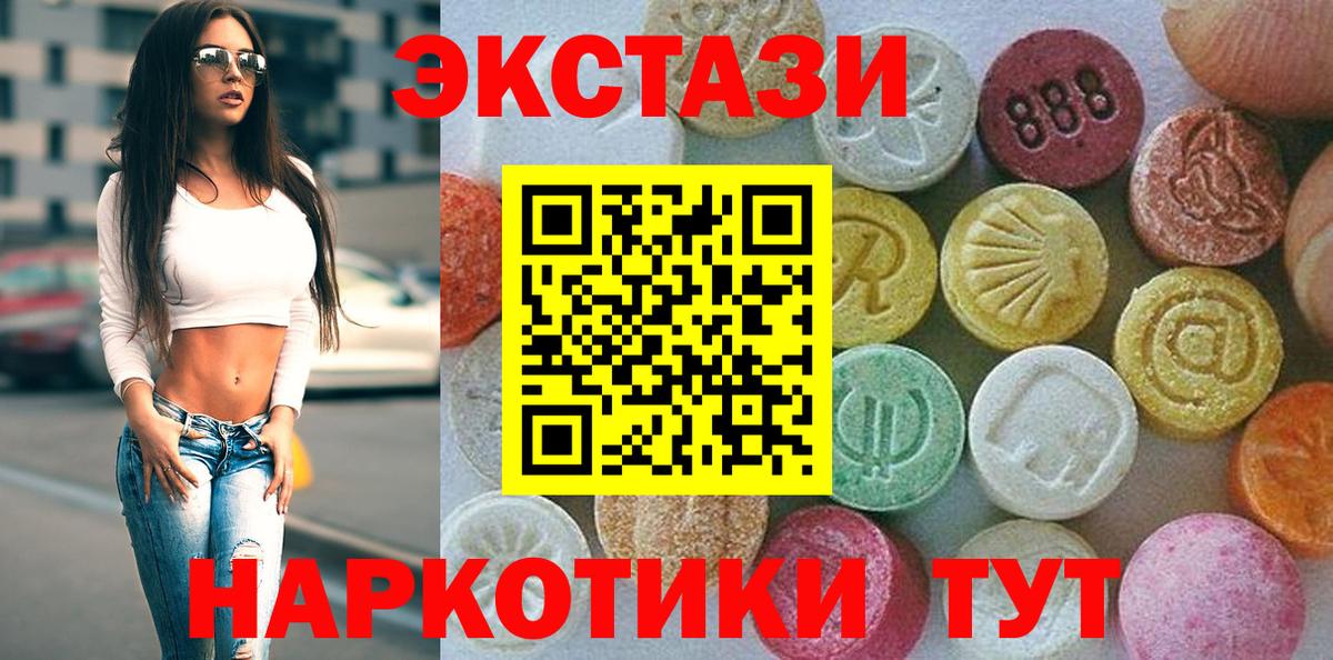 omg ССЫЛКА  Вход с VPN  Ecstasy  Арзамас  Ecstasy 280мг  ЭКСТАЗИ XTC 
