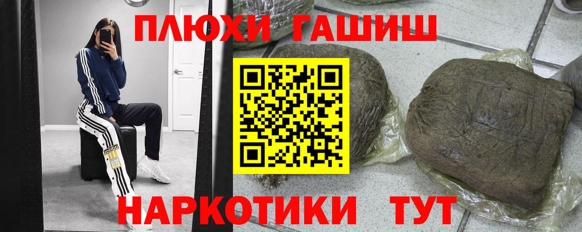 Канабис Арзамас