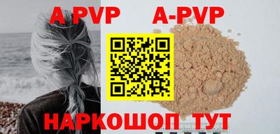 дживик Коммунар