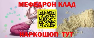 каннабис Конаково