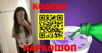 каннабис Комсомольск-на-Амуре