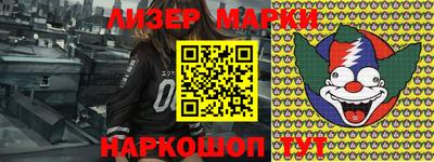каннабис Комсомольск-на-Амуре