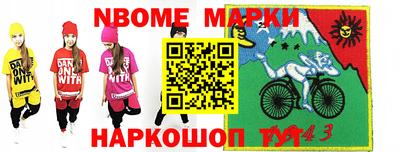дживик Коммунар
