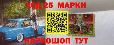 каннабис Комсомольск-на-Амуре