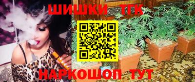 каннабис Комсомольск-на-Амуре