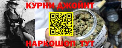 каннабис Комсомольск-на-Амуре
