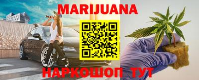 каннабис Конаково