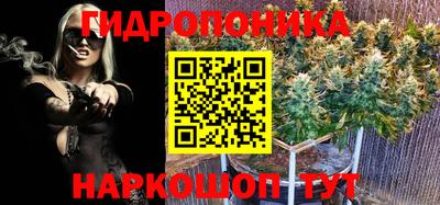 каннабис Комсомольск-на-Амуре