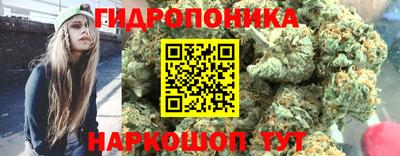 каннабис Конаково