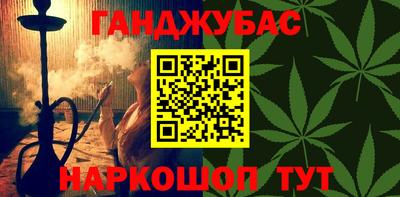 дживик Коммунар