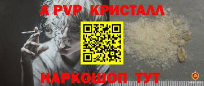 каннабис Конаково