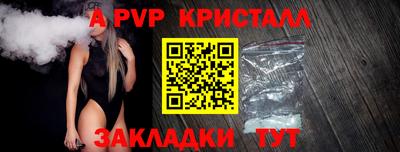 дживик Коммунар
