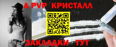 каннабис Комсомольск-на-Амуре