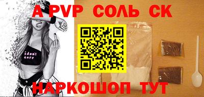 каннабис Конаково