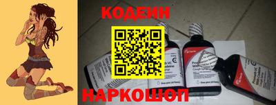 каннабис Комсомольск-на-Амуре