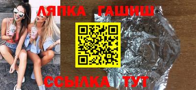 каннабис Комсомольск-на-Амуре