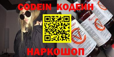 каннабис Комсомольск-на-Амуре