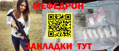 каннабис Комсомольск-на-Амуре