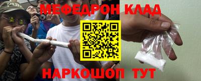 каннабис Комсомольск-на-Амуре