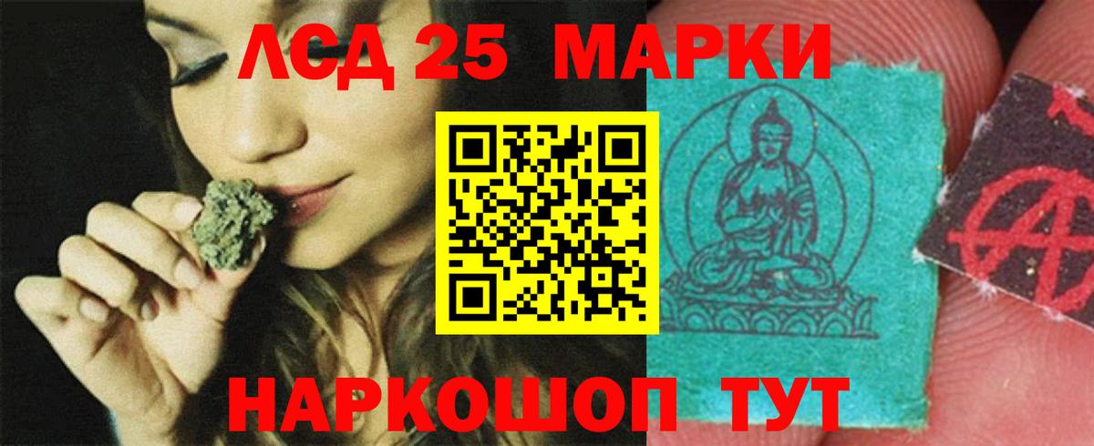 Арзамас  omg зеркало  Вход с VPN  Лсд 25 экстази ecstasy 