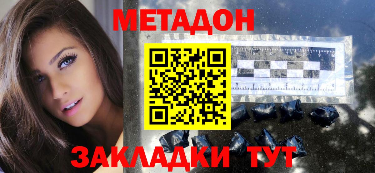 Мефедрон кристаллы  Арзамас  Вход с VPN  Бошки Шишки  Cocaine  МЕТАДОН  Экстази 