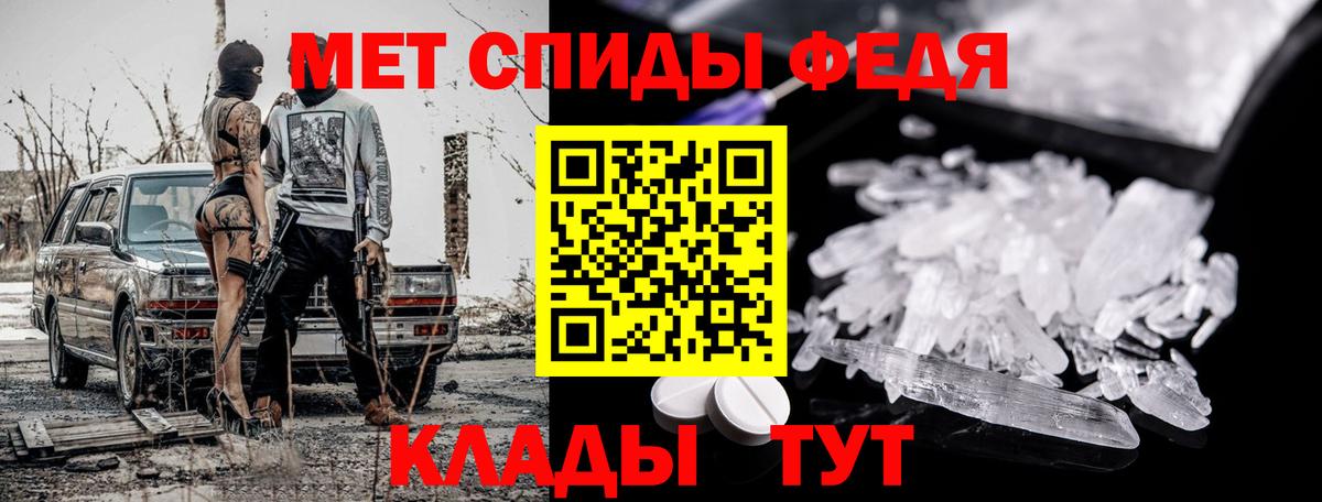 МЕТАМФЕТАМИН пудра  МЕТАМФЕТАМИН пудра  Вход с VPN  Арзамас 