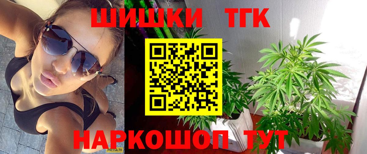 Арзамас  Бошки Шишки MAZAR  Вход с VPN  Бошки марихуана марихуана  Бошки марихуана марихуана 